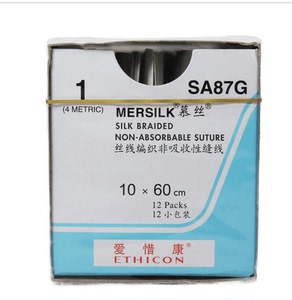 强生爱惜康慕丝线 皮肤缝线 外科非吸收缝合线 强生带针慕丝线