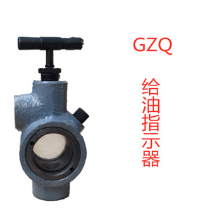 润滑管路GZQ-15给油指示器手动调节给油量垂直安装内螺纹钢化玻璃