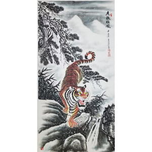字画拍卖纯手绘国画四尺竖幅工笔老虎画玄关过道画下山虎猛虎下山