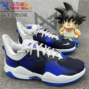 耐克nike pg5 保罗 乔治 5代 泡椒5 首发 篮球鞋 cw3146-001-100