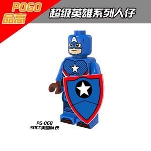 品高兼容乐高超级英雄系列SDCC漫画版美国队长PG068人仔拼装玩具