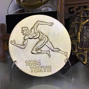 日本东京奥运会纪念章 奥运会铜章 18届奥运会纪念章 tokyo