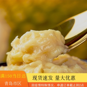 泰国金枕头榴莲肉无核1kg苏丹王速冻新鲜纯果肉泥酱披萨冷冻果泥