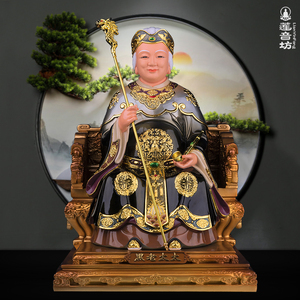 双龙椅黑老太太神像 黑妈妈黑老太东北仙家奶奶像树脂珍珠漆摆件