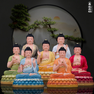 七佛佛像16寸药师七佛如来释迦牟尼佛毗卢遮那药师佛树脂材质摆件