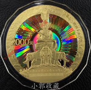 2014年峨眉山金银币 峨眉山金币 幻彩 5盎司金币