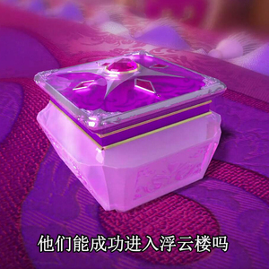 精灵梦叶罗丽魔法盒浮云楼宝石盒子系列花圣殿花蕾堡仙子房子玩具