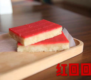 金华特产点心