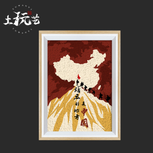 中国风的纸浆画