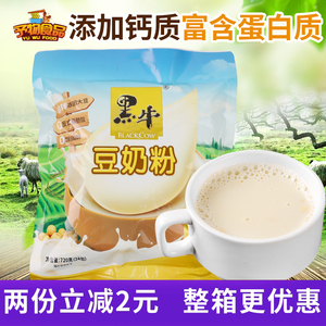 黑牛豆奶粉高钙720g袋装 早餐速溶冲饮代餐高钙即食豆粉23小袋