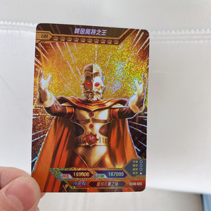 黄金令迦奥特曼闪卡片ssr卡片 金冠满星卡牌 黄金奥特之王 金捷德