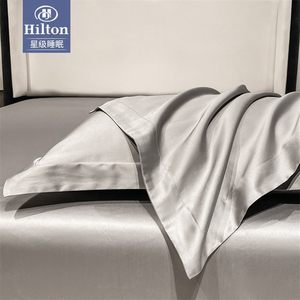希尔顿枕套一对装家用枕头套2023纯棉100全棉长绒棉套装纯色