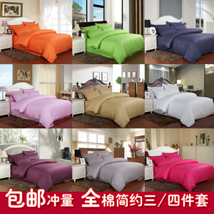 可定做包邮酒店宾馆床上用品纯棉缎条纯色素色床单床笠式三四件套