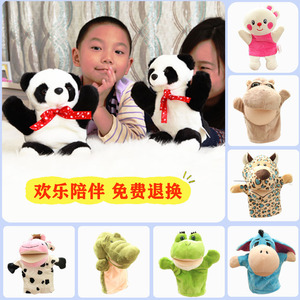 益智亲子腹语手偶玩具套装幼儿园小动物手套嘴巴能动儿童新年礼物