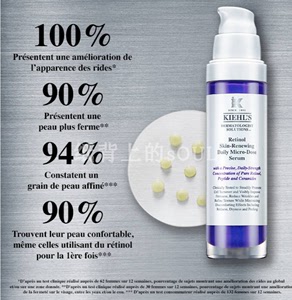 法国代购 KIEHLS 科颜氏 A醇精华30ML Retinol