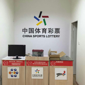 中国体育彩票背景墙
