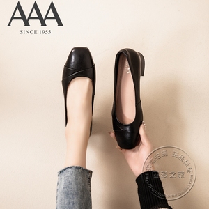 AAA女鞋牛剖皮花蕊式包裹线条小平头皮鞋低跟通勤鞋浅口单鞋