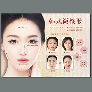 微整海报墙画
