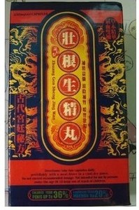 壮根生精丸