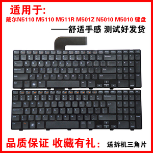 适用戴尔N5110 M5110 M511R M501Z N5010键盘M5010笔记本电脑键盘