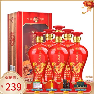 酒仙网 50度西凤凤牌醇酒500ml*6瓶装