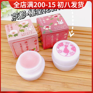 现货日本本土京都春椿堂迷你香膏随身便携兔子固体补妆香膏香水女