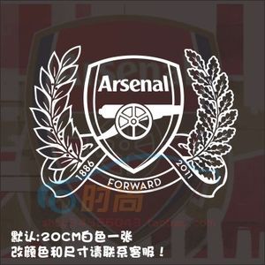 汽车装饰用品贴膜反光个性车身贴纸宝队标队徽2011阿森纳队标志