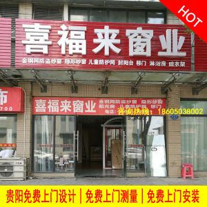 贵阳隐形钢丝防护网金刚网防盗纱窗安全护栏门窗阳台雨棚防蚊防鼠