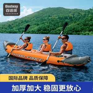Bestway橡皮艇三人双人充气船钓鱼船气垫捕鱼船独木舟皮划艇加厚