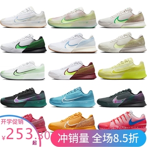 Nike耐克2024澳法温美网网球鞋男女轻便Vapor Pro DR6191/DR6966