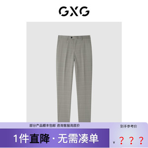 GXG男装商场同款咖格商务格子套西西裤 22年秋季新品潮GD1140650G