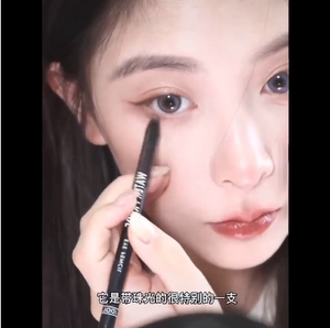 李卡农5号肉桂色 韩国爱茉莉idol珠光眼线笔胶眼影防水持久不晕染