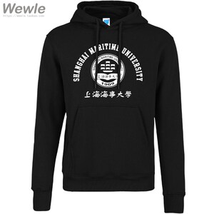 新品smu上海海事大学连帽加绒卫衣班服纪念品校服酒红色定制