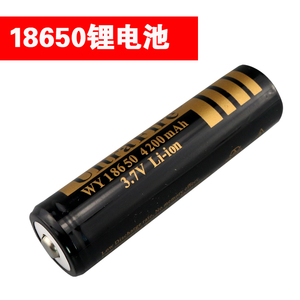 强光手电筒18650锂电池可充电3.7V头灯 2000毫安黑皮大容量锂电池