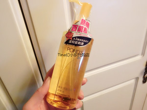 现货 正品 pond"s/旁氏深层净颜卸妆油175ml 温和配方 毛孔清洁
