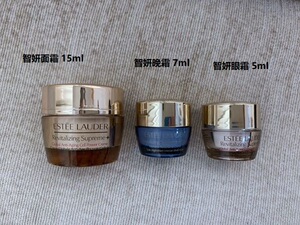 美国雅诗兰黛多效智妍精华霜 面霜 晚霜 眼霜 5ml 7ml 中样小样