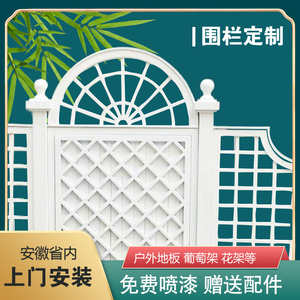 防腐木围栏护栏隔栅栏篱笆网格户外花园栅栏门栏杆碳化木白色拱门