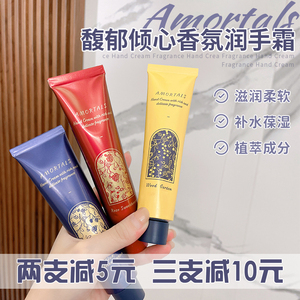 护手霜男小-淘宝拼多多热销护手霜男小货源拿货 - 阿里巴巴货源