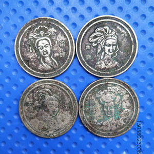 四大美女银元