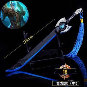 兵器凯青龙志破灭刀锋者金属武器模型玩具指尖陀螺铠魔化0人付款18
