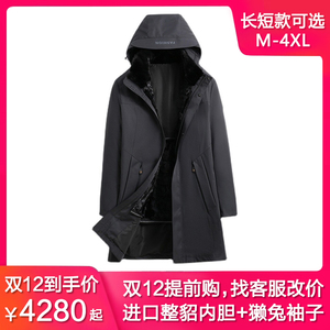 派克服男进口水貂整水貂毛内胆中长款可拆卸佟二堡大衣外套冬新款