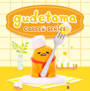 泡泡玛特正品 gudetama 蛋黄哥职业系列 懒蛋蛋职业 盲盒 手办