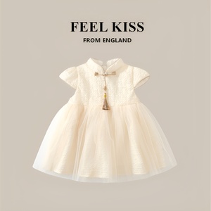 英国FeelKIss女童装夏装2024新款儿童中国风汉服公主裙礼服连衣裙