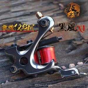 敦煌纹身机