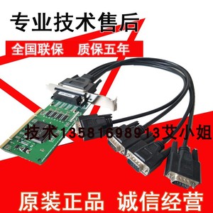 原装 MOXA CP-104UL PCI4口RS232  多串口卡