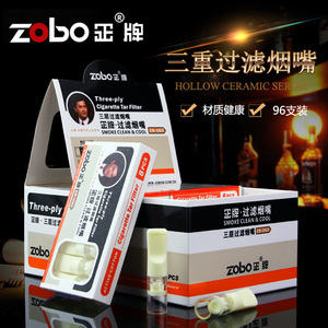 zobo正牌烟嘴一次性烟嘴过滤器抛弃型烟三重过滤烟具包邮健康烟嘴