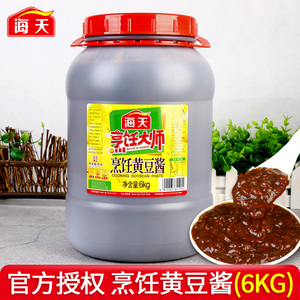 海天黄豆酱6kg大桶商用实惠装 豆瓣酱大豆酱烤肉烹饪下饭蒸鱼酱料
