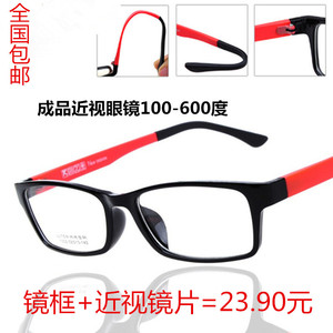 男女TR90框架配成品近视眼镜100/150/200/250/300/400/500/600度