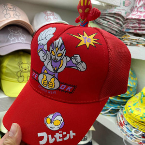 奥特曼帽子儿童