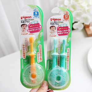 日本贝亲0-1-2-3-4岁宝宝软毛儿童乳牙刷 婴幼儿训练护齿硅胶牙刷
